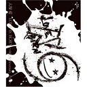 【新古品(未開封)】【BD】大塚愛大塚愛【LOVE IS BORN】〜6th Anniversary 2009〜(Blu-ray Disc) [AVXD-916...