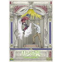 【取寄商品】DVD / OVA / リーンの翼 COMPLETE / BCBA-3762
