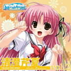 【新古品（未開封）】【CD】松田理沙(清澄芹夏)あまつみそらに! キャラクターソング Vol.2 清澄芹夏 [FVCG-1110]