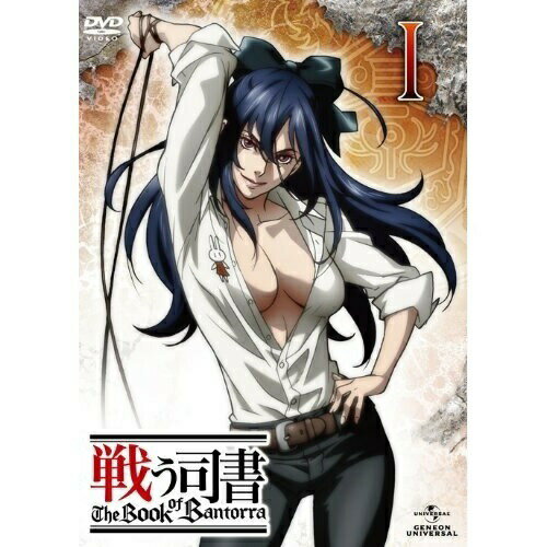 DVD / TVアニメ / 戦う司書 The Book of Bantorra 第1巻 / GNBA-1561