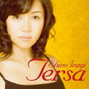 CD / 伊奈木紫乃 / テルサ / GZCA-5220