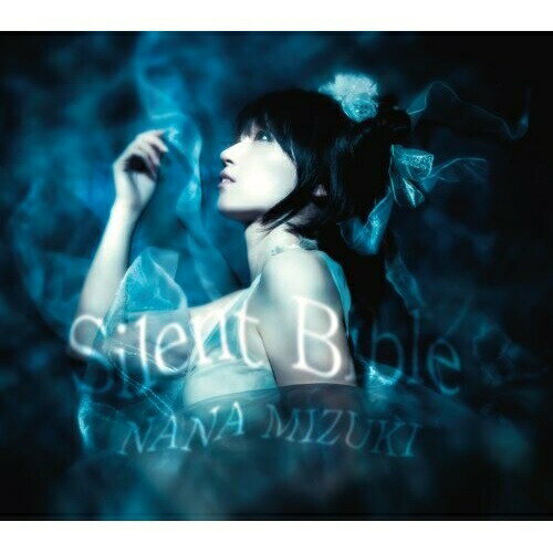 CD / 水樹奈々 / Silent Bible / KICM-1301