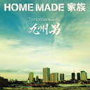 CD / HOME MADE 家族 / Tomorrow featuring 九州男 (通常盤) / KSCL-1496