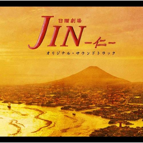 【取寄商品】CD / 高見優 / TBS系 日曜劇場「JIN-仁-」オリジナル・サウンドトラック / NQCL-2032