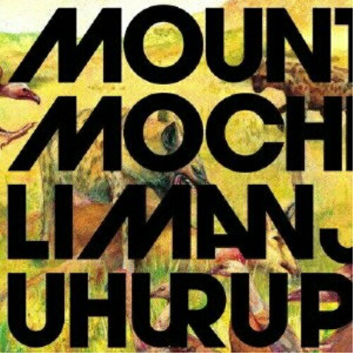 CD / MOUNTAIN MOCHA KILIMANJARO / ウフル・ピーク / PCD-25107