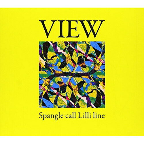 VIEWSpangle call Lilli lineスパングルコールリリライン すぱんぐるこーるりりらいん　発売日 : 2010年4月21日　種別 : CD　JAN : 4544163460173　商品番号 : PECF-1017【商品紹介】Spangle call Lilli lineの8枚目のアルバム。バンド結成10周年イヤーを経て、新たなディケイドへの幕開けを感じさせる優雅でアップテンポなオープニングトラック「eye」をはじめ、軽快でフレッシュなアレンジで生まれ変わった「rio the other」など、全曲シングルカット可能なキラーチューン満載のポップでバラエティ豊かな1枚。【収録内容】CD:11.eye2.rio the other3.rara4.square bird5.shower beige6.cliche7.garden loy8.apres guerre9.crawler10.a priori