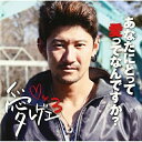 CD / オムニバス / 愛 レゲエ 3 / TKCA-73505