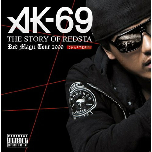 【新古品（未開封）】【CD】AK-69THE STORY OF REDSTA-RED MAGIC TOUR 2009-Chapter 1(DVD付) [VCCM-2048]