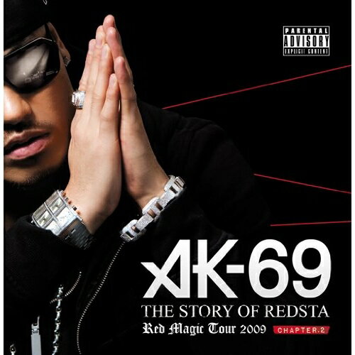 【新古品（未開封）】【CD】AK-69THE STORY OF REDSTA-RED MAGIC TOUR 2009-Chapter 2(DVD付) [VCCM-2050]