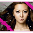 CD / 倉木麻衣 / ALL MY BEST (数量限定生産Special Giftパッケージ盤) / VNCL-9009