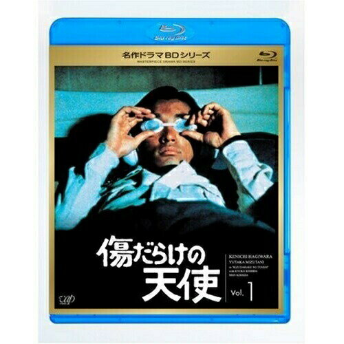 BD / 国内TVドラマ / 傷だらけの天使 Vol.1(Blu-ray) / VPXX-71101