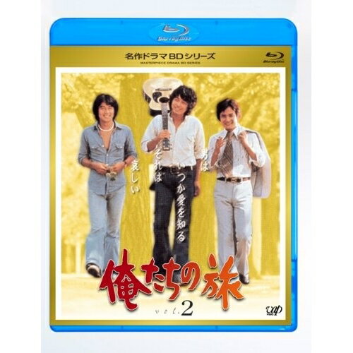 楽天Felista玉光堂BD / 国内TVドラマ / 俺たちの旅 vol.2（Blu-ray） / VPXX-71122