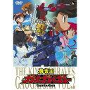 勇者王ガオガイガー VOL.2キッズ矢立肇、檜山修之、伊藤舞子、塩屋浩三、木村貴宏、田中公平　発売日 : 2009年12月16日　種別 : DVD　JAN : 4580226566260　商品番号 : VTBF-42