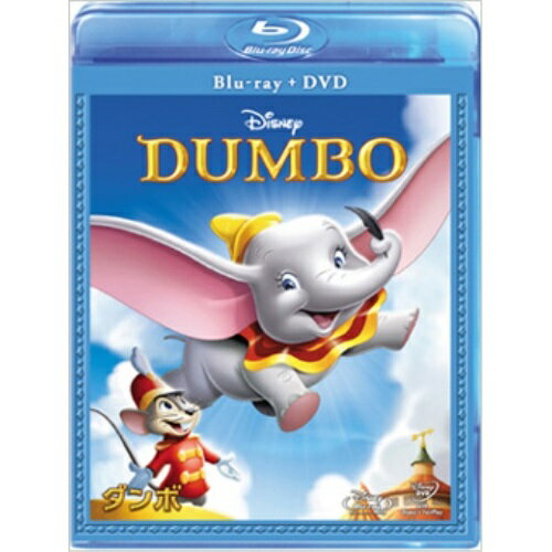 【アウトレット】 BD / ディズニーダンボ(Blu-ray Disc) / VWBS-1096