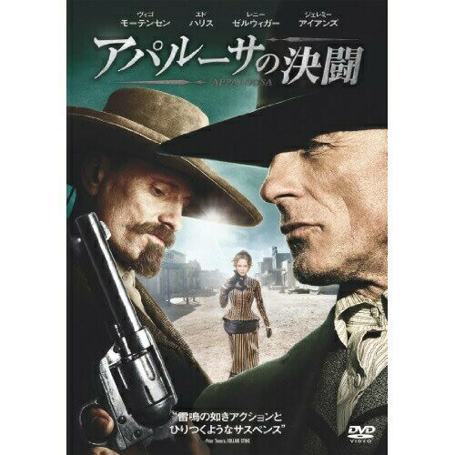 DVD / 洋画 / アパルーサの決闘 特別版 / WTB-Y24790