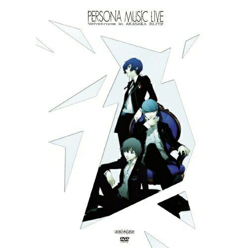 DVD / アニメ / PERSONA MUSIC LIVE Velvetroom in AKASAKA BLITZ (DVD+CD) (完全生産限定版) / ANZB-3181