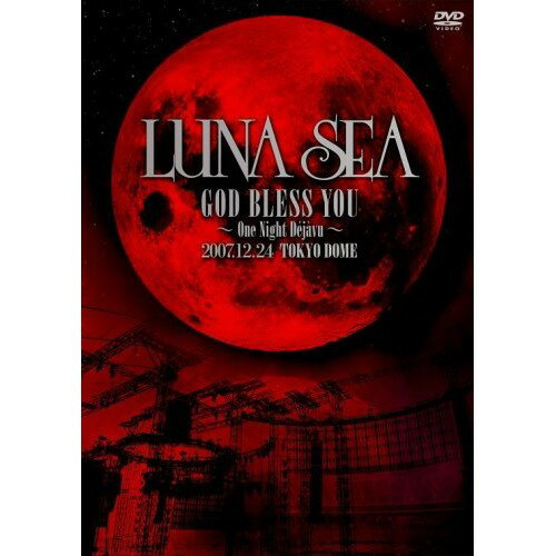 DVD / LUNA SEA / LUNA SEA GOD BLESS YOU ～One Night Dejavu～ 2007.12.24 TOKYO DOME / AVBD-91520