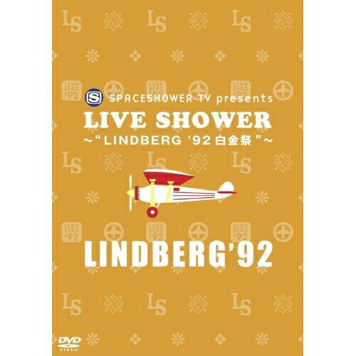 DVD / LINDBERG / SPACESHOWER TV presents LIVE SHOWER LINDBERG 039 92 ～”LINDBERG 039 92 白金祭”～ / AVBD-91738