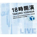 CD / 吉田拓郎 / 18時開演 TAKURO YOSHIDA LIVE at TOKYO INTERNATIONAL FORUM (3CD+DVD) / AVCD-23990