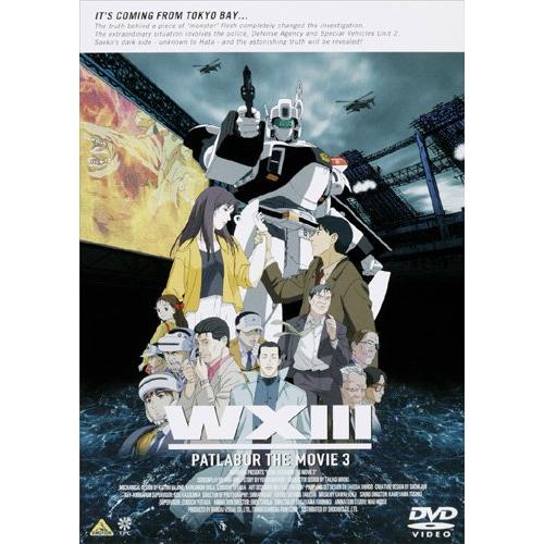 �ڥ���ȥ꡼�ǥݥ����5�ܡ� �ڼ���ʡ�DVD / ��쥢�˥� / EMOTION the Best WXIII ��ư�ٻ��ѥȥ쥤�С� / BCBA-3702