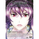 【取寄商品】DVD / TVアニメ / EMOTION the Best 攻殻機動隊 STAND ALONE COMPLEX Solid State Society / BCBA-3706