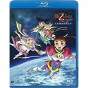 【取寄商品】BD / OVA / 舞-乙HiME Zwei COMPLETE(Blu-ray) / BCXA-200