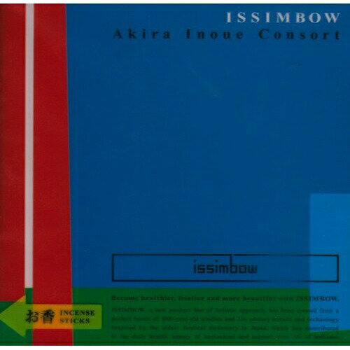 CD / Akira Inoue Consort / ISSIMBOW / CHCB-30016