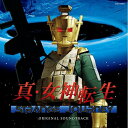 CD / ゲーム ミュージック / 真 女神転生 STRANGE JOURNEY オリジナル サウンドトラック / COCX-35945