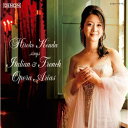 CD / 幸田浩子 / あなたの優しい声が〜イタリア&フランス・オペラ・アリア集 (CD+DVD) / COZQ-415