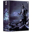 【取寄商品】BD / 邦画 / 大魔神 BOX(Blu-ray) / DAXA-1110