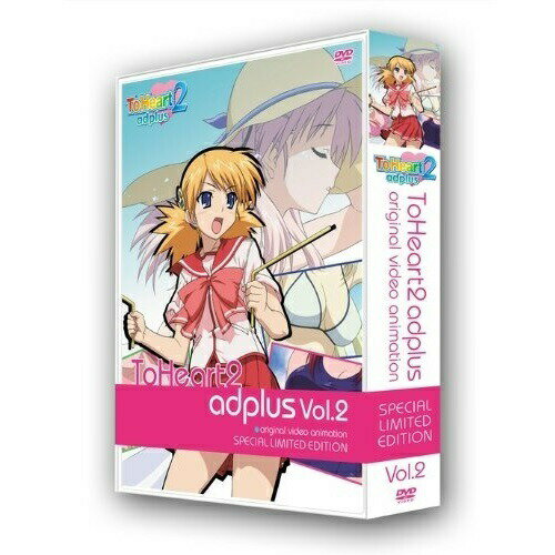 OVA ToHeart2 adplus Vol.2 (DVD+CD) (初回限定版)OVAAQUAPLUS、櫻井浩美、山川琴美、萩原えみこ、柳沢まさひで、桂憲一郎、加藤やすひさ　発売日 : 2009年10月07日　種別 : DVD　JAN : 4580143039625　商品番号 : FCBP-112