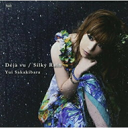 CD / 榊原ゆい / Deja vu c/w Silky Rain / FVCG-1099