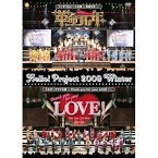 DVD / オムニバス / Hello! Project 2009 Winter ワンダフルハーツ公演～革命元年～/エルダークラブ公演～Thank you for your LOVE!～ / HKBN-50108