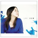 CD / 大城蘭 / LAN / HUCD-10044