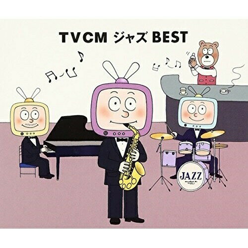 CD / オムニバス / TVCMジャズ BEST (解説書付) / KICJ-549