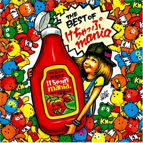 CD / けちゃっぷmania / THE BEST OF けちゃっぷmania (CD+DVD) / KOCA-53