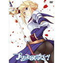 DVD / TVアニメ / プリンセスラバー! Vol.2 (本編ディスク+特典ディスク) (初回生産限定コレクターズエディション版) / MFBP-8