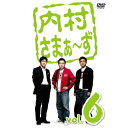 DVD / 趣味教養 / 内村さまぁ〜ず vol.6 / MHBW-256