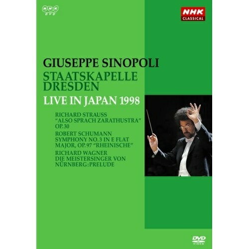 【取寄商品】DVD / ジュゼッペ・シノーポリ/ドレスデン国立歌劇場管弦楽団 / NHKクラシカル ジュゼッペ・シノーポリ ドレスデン国立歌劇場管弦楽団 1998年日本公演 / NSDS-12959 【取寄商品】DVD / ジュゼッペ・シノーポリ/ドレスデン国立歌劇場管弦楽団 / NHKクラシカル ジュゼッペ・シノーポリ ドレスデン国立歌劇場管弦楽団 1998年日本公演 / NSDS-12959