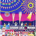 CD / カズシック.&まきのめぐみ / Smooth Loco★Motion / POCE-3264