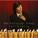 CD / エリック・マーティン / MR.VOCALIST X'MAS (歌詞対訳付) / SICP-2422