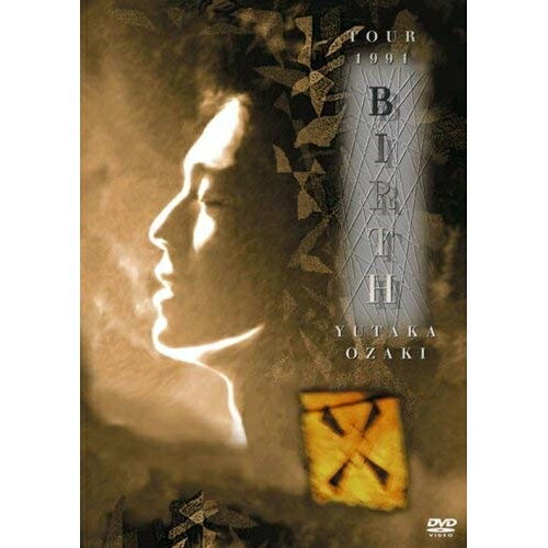 【新古品（未開封）】【DVD】尾崎豊TOUR 1991 BIRTH YUTAKA OZAKI [SRBL-1392]