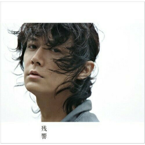 【新古品（未開封）】【CD】福山雅治残響 [UUCH-1072]