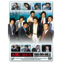 DVD / 国内TVドラマ / 太陽にほえろ! 1980 DVD-BOX II (限定生産版) / VPBX-13978