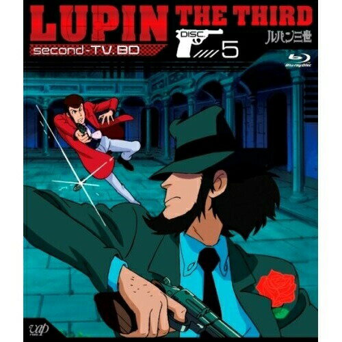 BD / TVアニメ / ルパン三世 second-TV.BD DISC.5(Blu-ray) / VPXY-71019