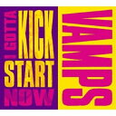 I GOTTA KICK START NOW (通常盤)VAMPSバンプス ばんぷす　発売日 : 2009年3月13日　種別 : CD　JAN : 4538539003415　商品番号 : XNVP-6【商品紹介】HYDE(L'Arc〜en〜Ciel)とK.A.Z(OBLIVION DUST)が結成したユニット、'VAMPS'がセカンド・シングルをドロップしました!タイトル曲はエクストリーム感が漂うロック・チューン。カップリングでは、シャンプーのヒット曲「TROUBLE」をクールにカヴァーしています!!【収録内容】CD:11.I GOTTA KICK START NOW2.TROUBLE