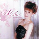 CD / 日向由子 / アル・ディ・ラ〜美しきイタリアン・メロディー / YZBL-1015