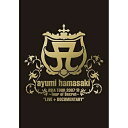 DVD / 浜崎あゆみ / ayumi hamasaki ASIA TOUR 2007 A ~Tour of Secret~ ”LIVE + DOCUMENTARY” / AVBD-91536