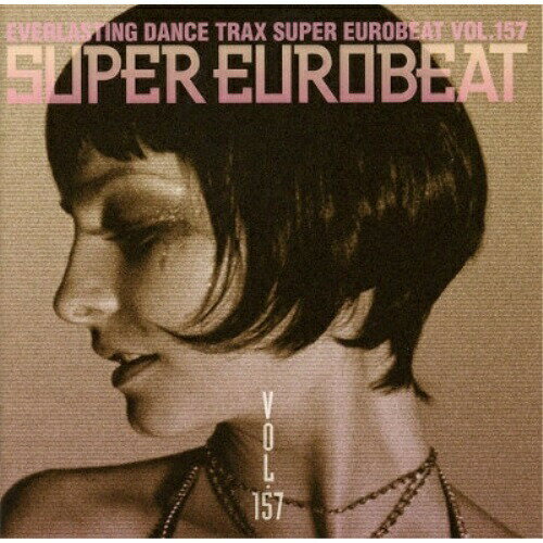 楽天市場】スーパー・ユーロビート 157の通販