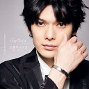 CD / 崎山つばさ / Salvia/太陽系デスコ -崎山つばさver.- (CD+DVD) (MUSIC VIDEO盤) / AVCD-94554